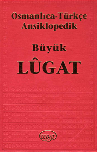 Osmanlıca Türkçe Ansiklopedik Lügat(Ciltli)