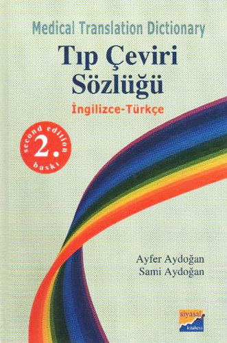 Tıp Çeviri Sözlüğü / İngilizce - Türkçe