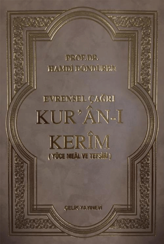 Evrensel Çağrı Kur’an-ı Kerim (Yüce Meal ve Tefsiri) (Ciltli)