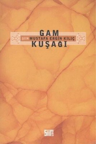 GAM KUŞAĞI