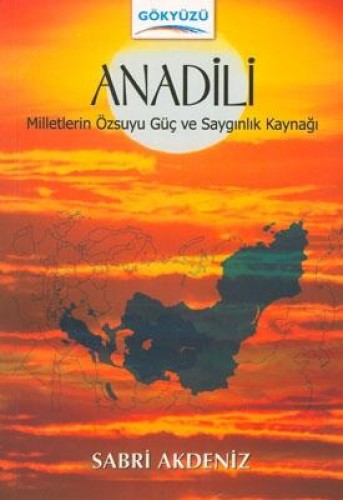 ANADİLİ