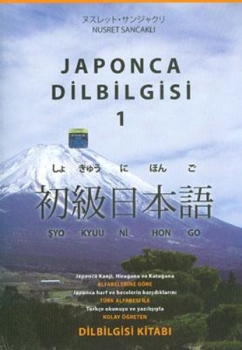 Japonca Dilbilgisi 1