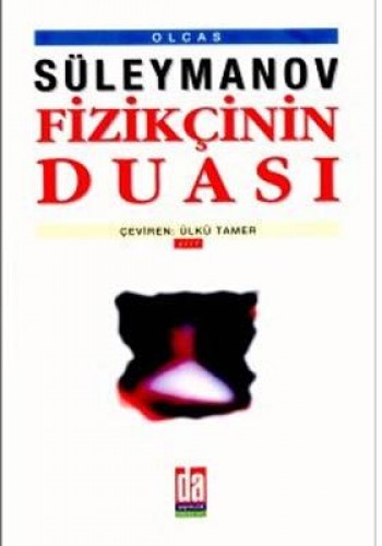 FİZİKÇİNİN DUASI