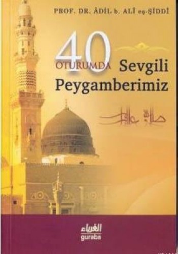 40 OTURUMDA SEVGİLİ PEYGAMBERİMİZ