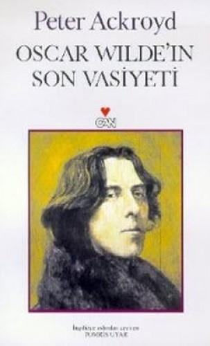 Оскар уайльд краткое содержание. Акройд завещание Оскара Уайльда. Питер Акройд. Завещание Оскара Уайльда. Завещание Оскара Уайльда книга. Питер Акройд завещание Оскара Уайльда книга.