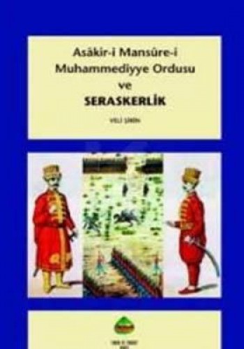 SERASKERLİK