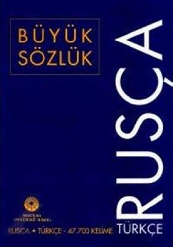 RUSÇA TÜRKÇE BÜYÜK SÖZLÜK