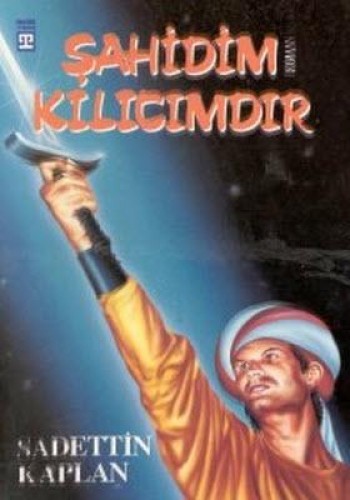 ŞAHİDİM KILICIMDIR