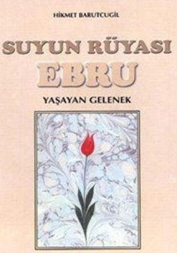 SUYUN RÜYASI EBRU