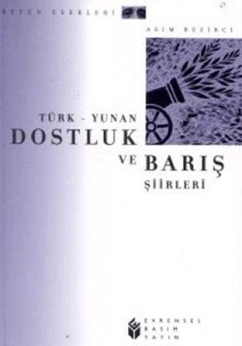 TÜRK YUNAN DOSTLUK VE BARIŞ ŞİİRLERİ