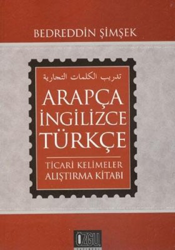 ARAPÇA İNGİLİZCE TÜRKÇE TİCARİ KELİMELER ALI.