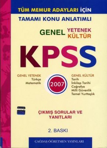 KPSS TÜM MEMUR ADAYLARI İÇİN KONU