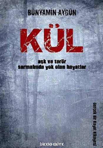 KÜL