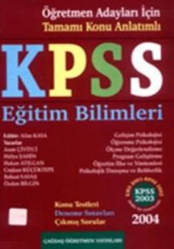 KPSS ÖĞRETMEN ADAYLARI İÇİN KÜÇÜK