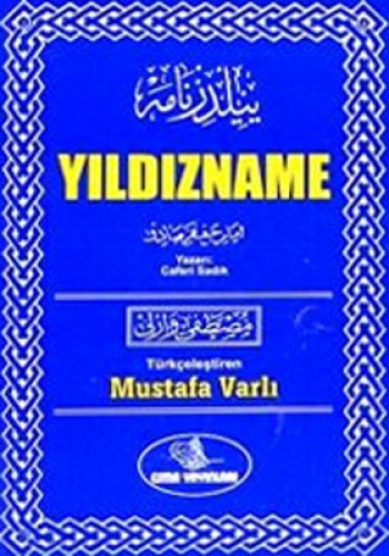 YILDIZNAME