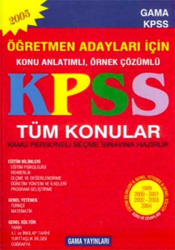 KPSS ÖĞRETMEN ADAYLARI İÇİN 2005