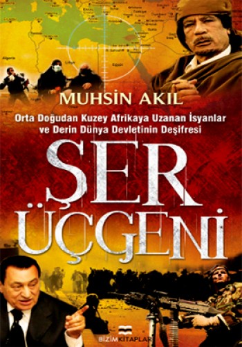 ŞER ÜÇGENİ