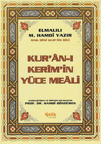 Kur'an-ı Kerim'in Yüce Meali ( Ciltli )