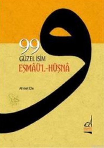 99 GÜZEL İSİM ESMAÜL HÜSNA