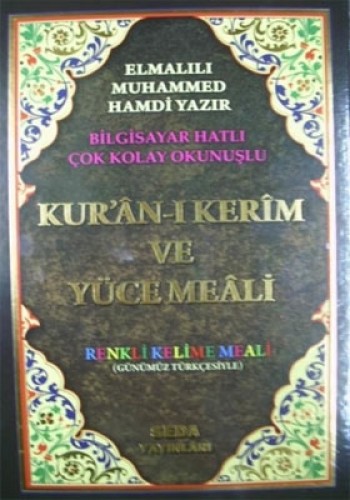 KURANI KERİM VE YÜCE MEALİ RENKLİ RAHLE BOY