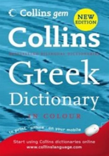 COLLINS GREEK DICTIONARY