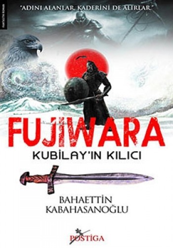 FUJIWARA KUBİLAYIN KILICI