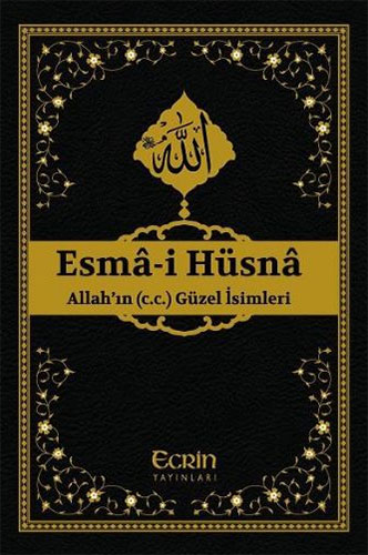 ESMAÜL HÜSNA ALLAHIN GÜZEL İSİMLERİ