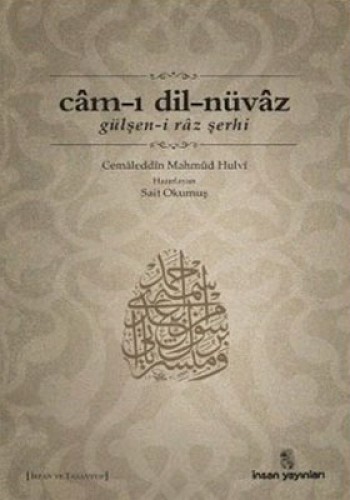 Cam-ı Dil-nüvaz