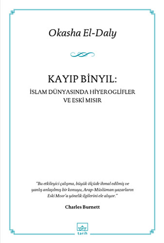 Kayıp Binyıl: İslam Dünyasında Hiyeroglifler ve Eski Mısır