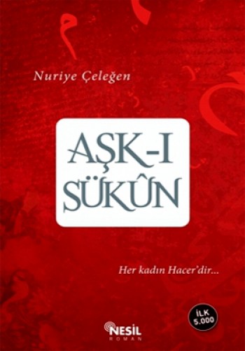 AŞK-I SÜKUN