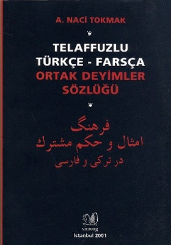 ORTAK DEYİMLER SÖZLÜĞÜ