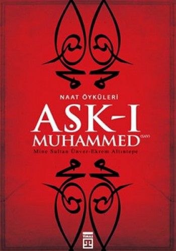 AŞK-I MUHAMMED