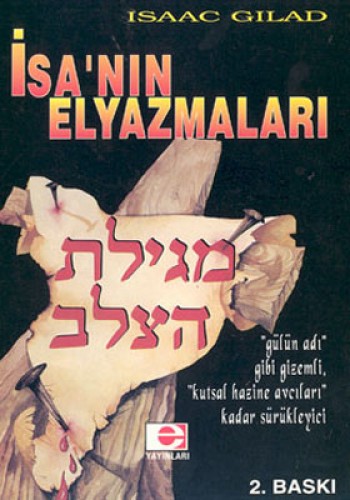 İsa'nın El Yazmaları