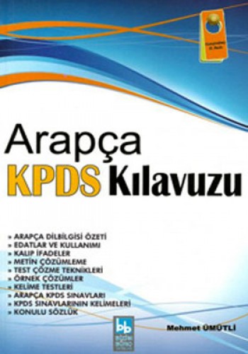 ARAPÇA KPDS KILAVUZU