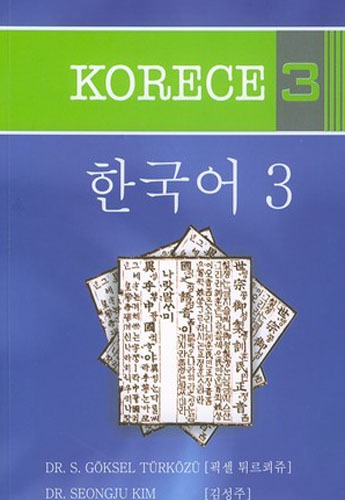 KORECE 3