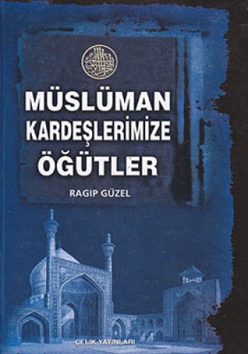 Müslüman Kardeşlerimize Öğütler ( Ciltli )