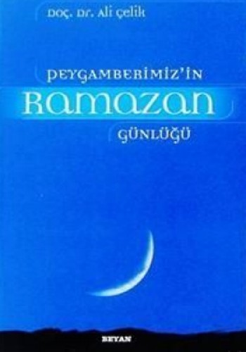 PEYGAMBERİMİZİN RAMAZAN GÜNLÜĞÜ